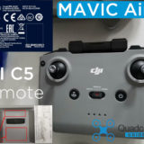 DJI Mavic Air 2 Rumors & Leaks